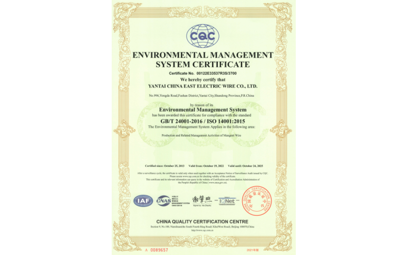 ISO14001