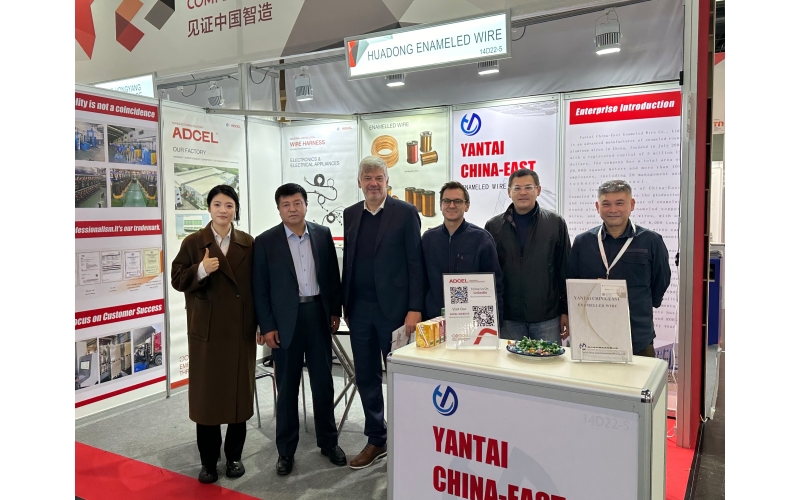 烟台华东漆包线有限公司亮相2024德国杜塞尔多夫国际线材线缆展