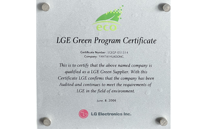 LG Eco 荣誉认证